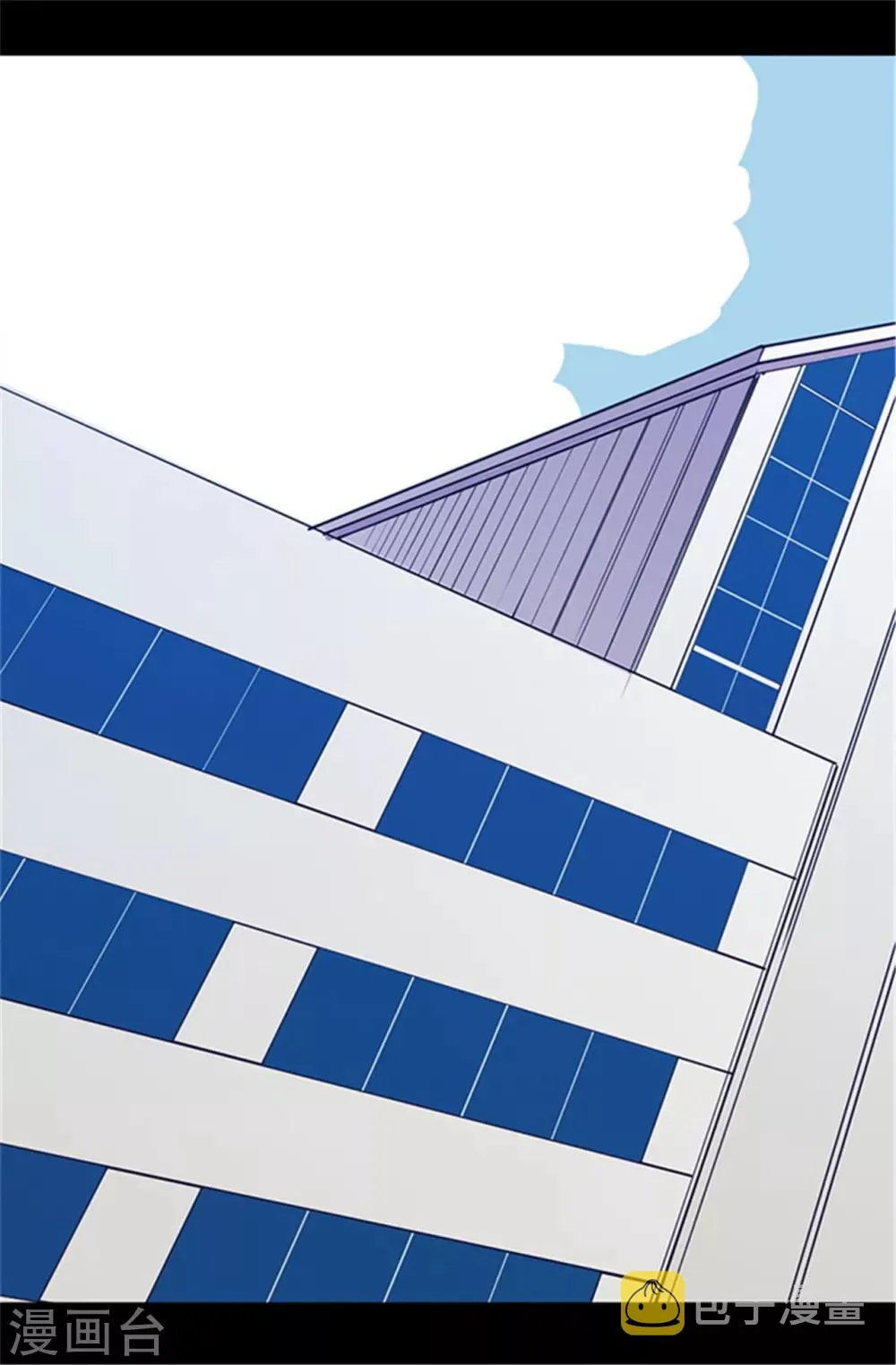 第55话 我，能读懂 第2页