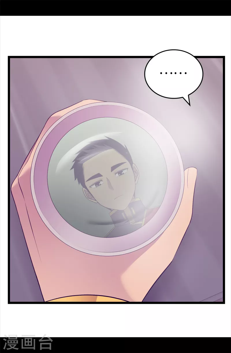 第610话 大王子的悲剧般的人生 第24页