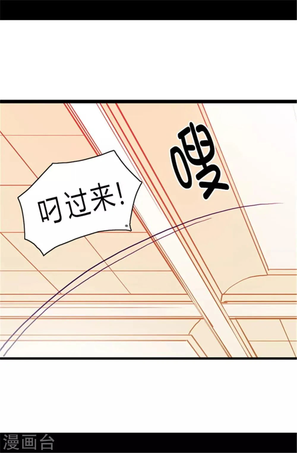 第57话 比我魔力更强大的人 第9页