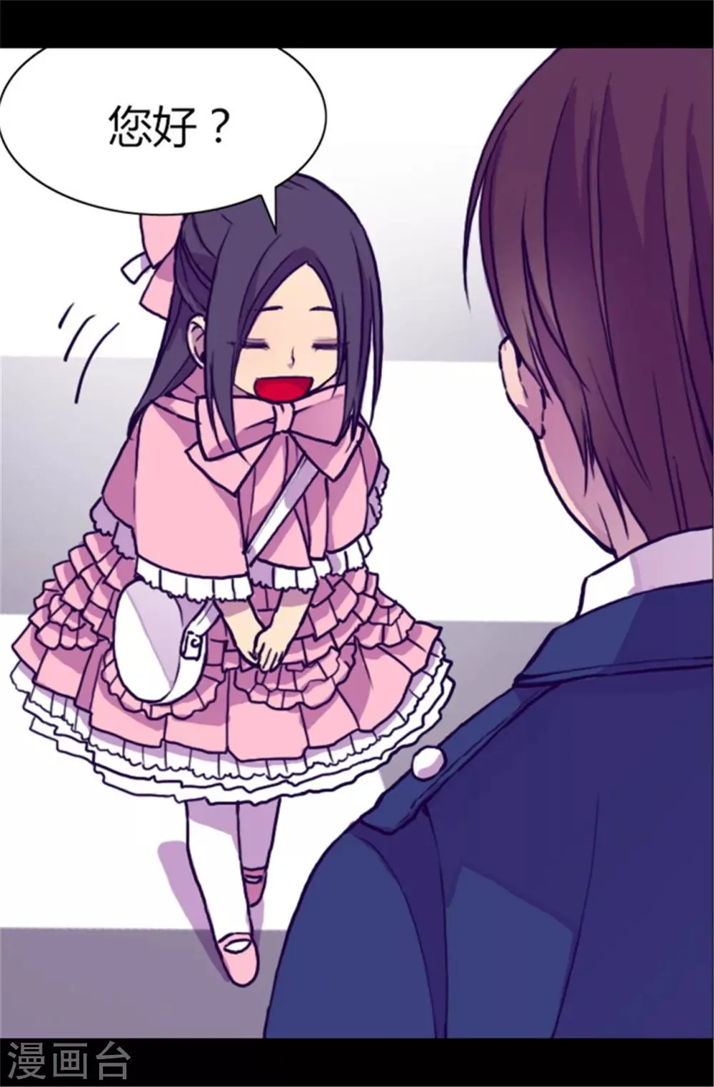 第61话 莫名其妙的二选一 第2页