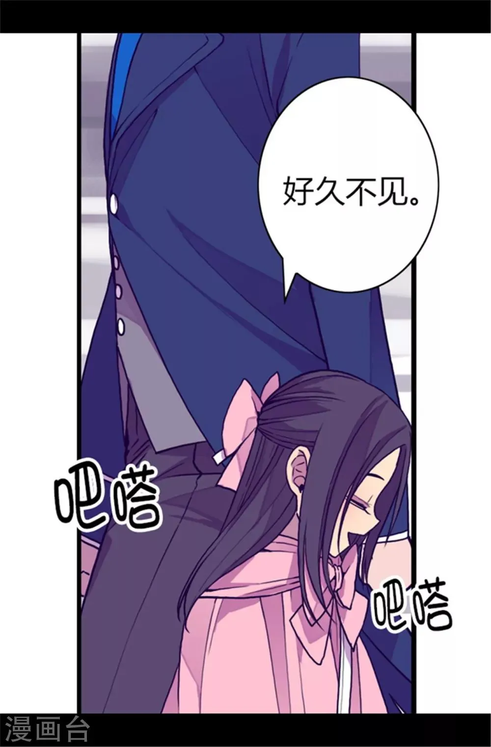 第61话 莫名其妙的二选一 第3页