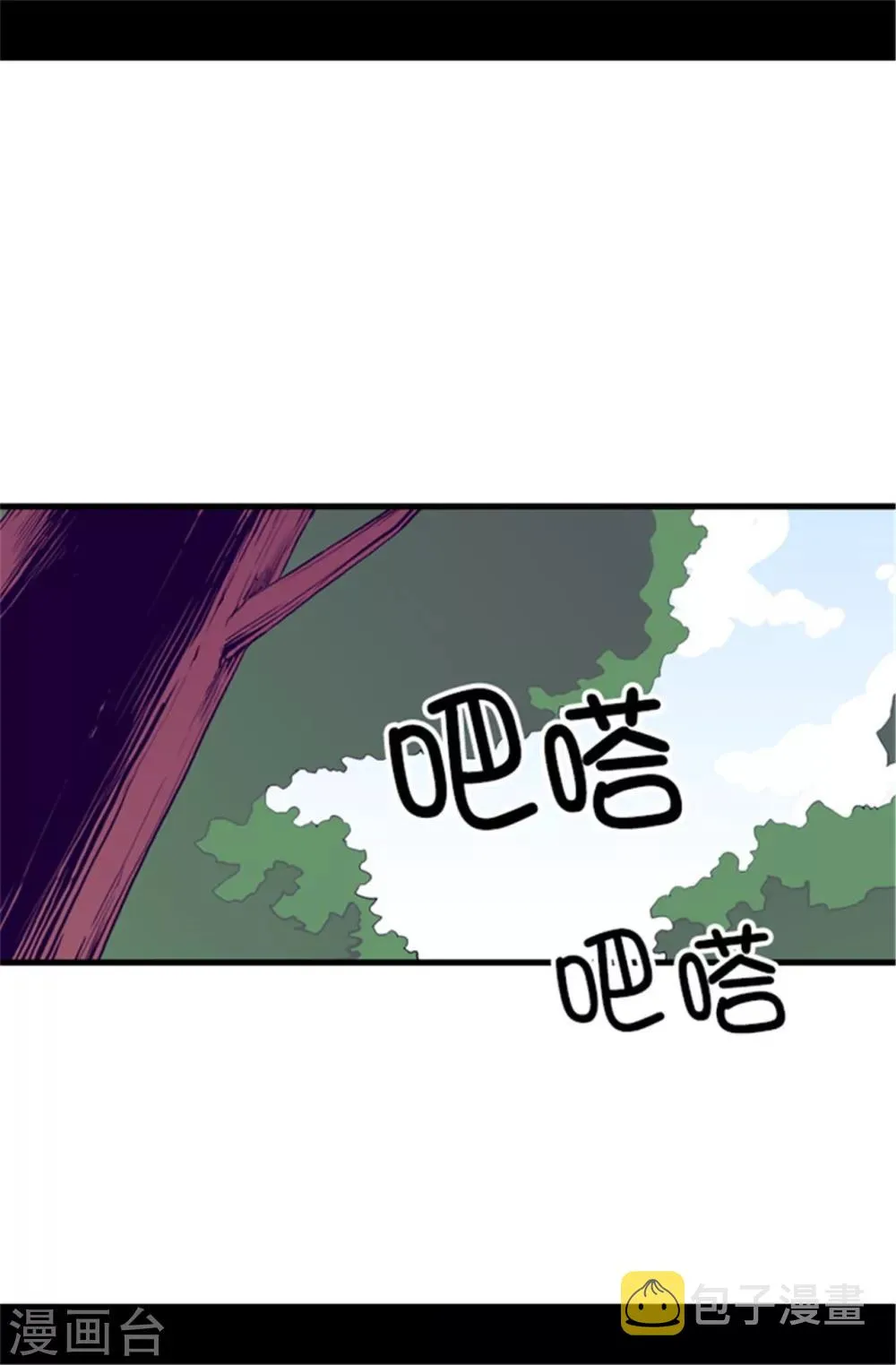 第62话 智慧的选择 第1页