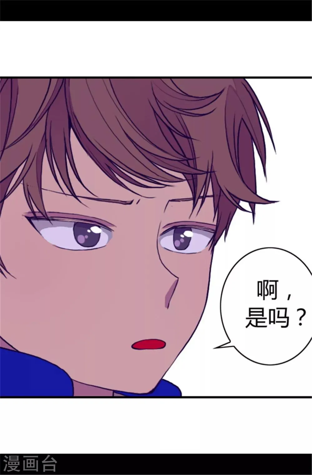 第63话 争夺战 第4页