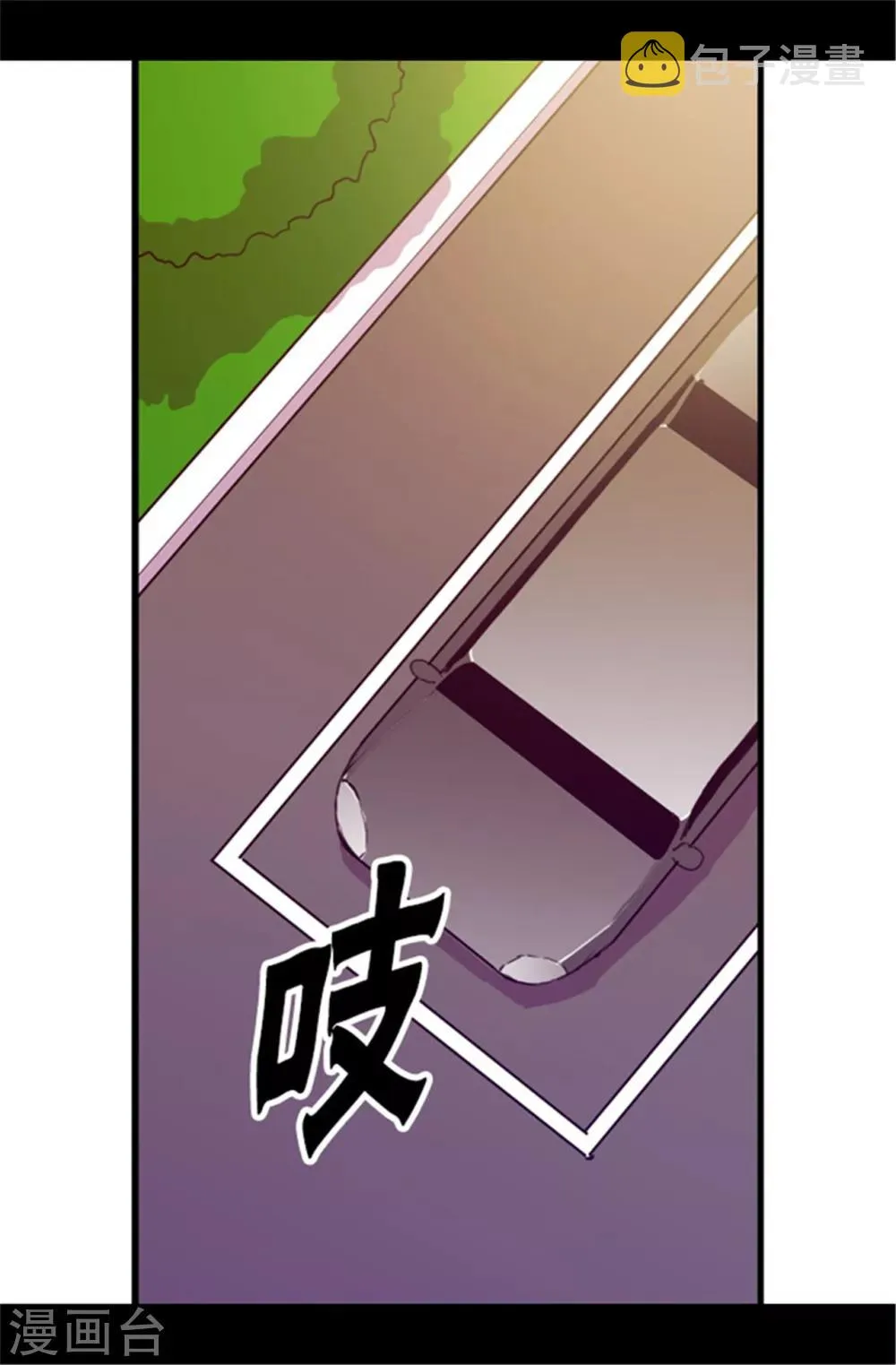第63话 争夺战 第16页