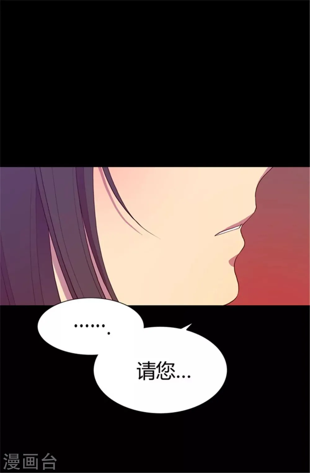 第65话 哥哥的破坏 第1页