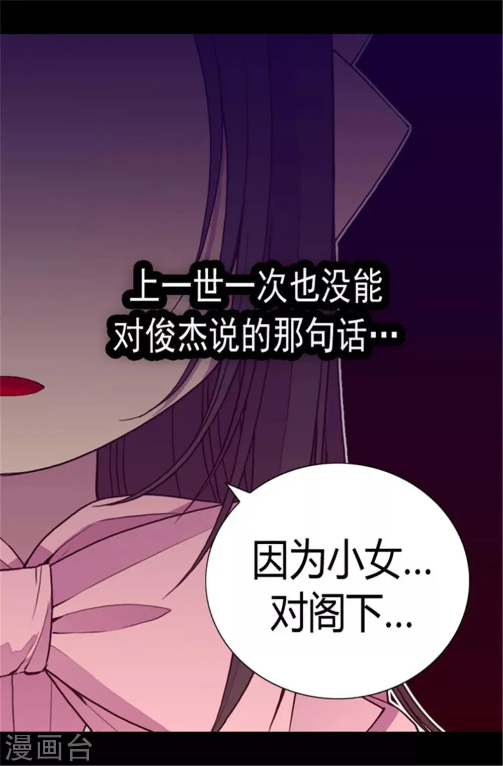 第65话 哥哥的破坏 第9页