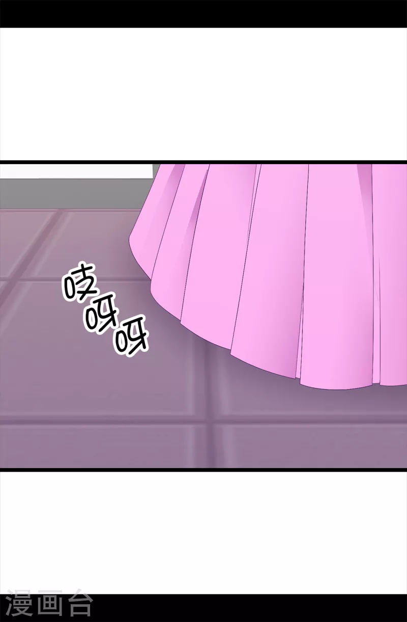 第609话 并不幸福的第一皇子兴烨 第9页