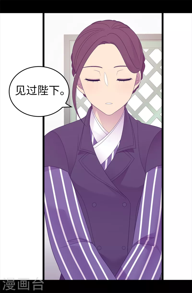 第609话 并不幸福的第一皇子兴烨 第10页