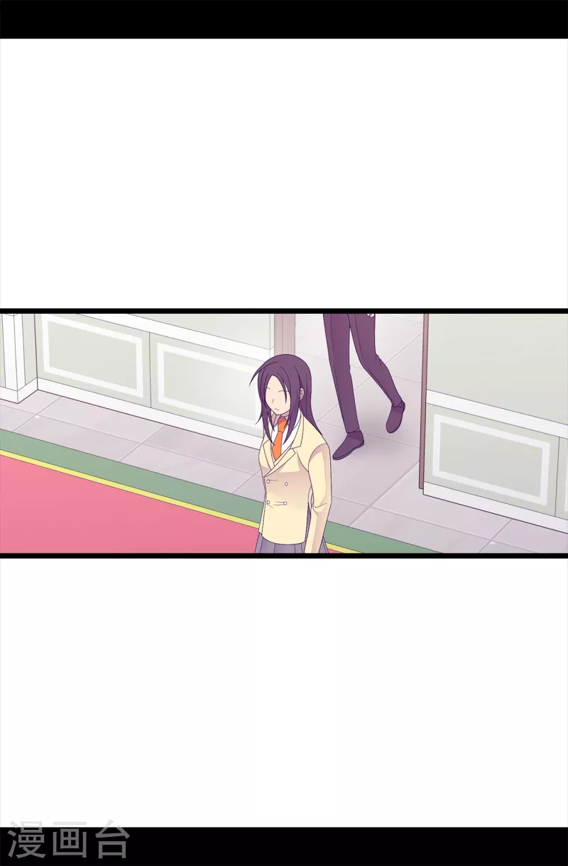 第609话 并不幸福的第一皇子兴烨 第25页