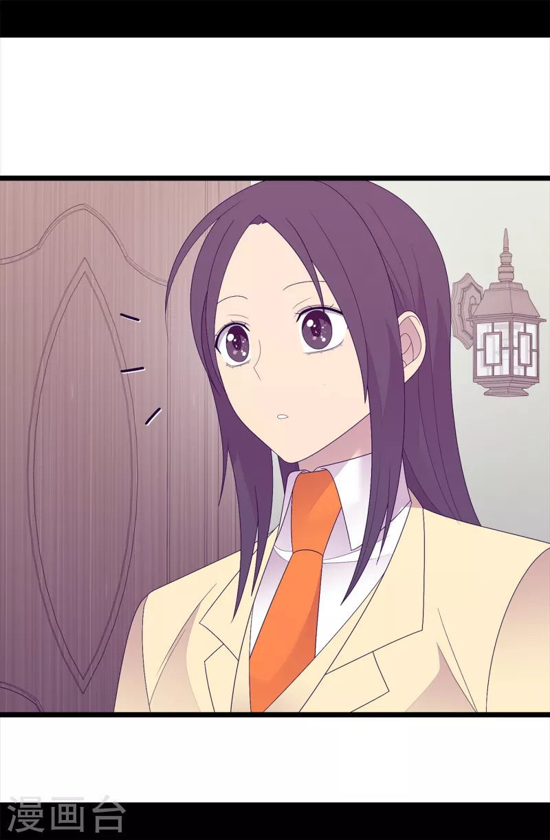 第609话 并不幸福的第一皇子兴烨 第26页