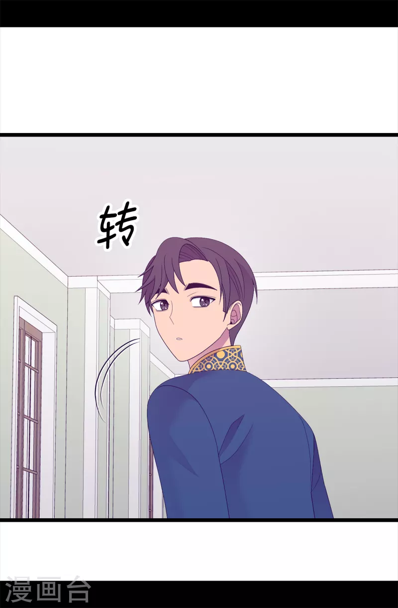 第609话 并不幸福的第一皇子兴烨 第28页