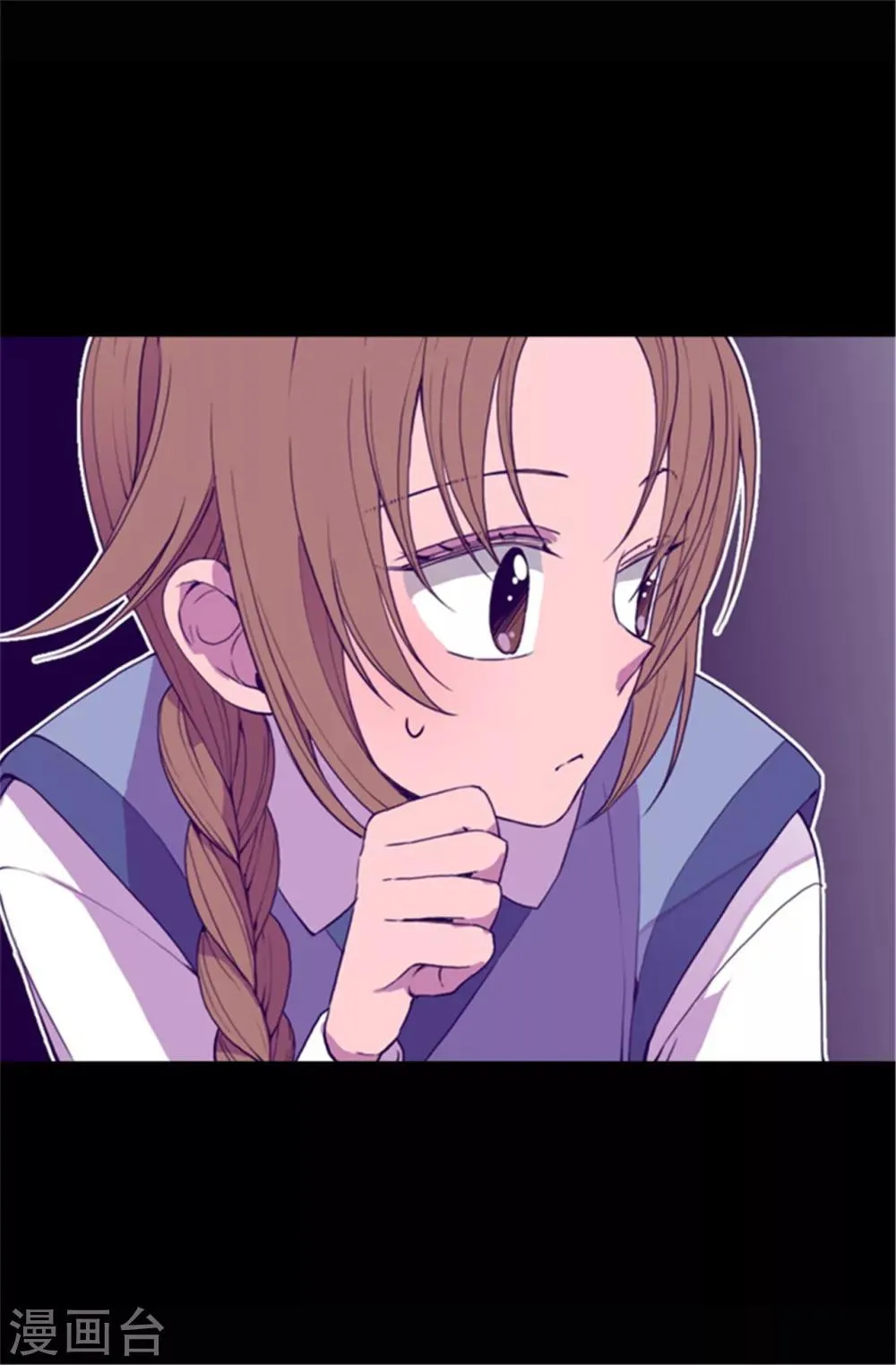 第68话 第九公主江西雅 第14页