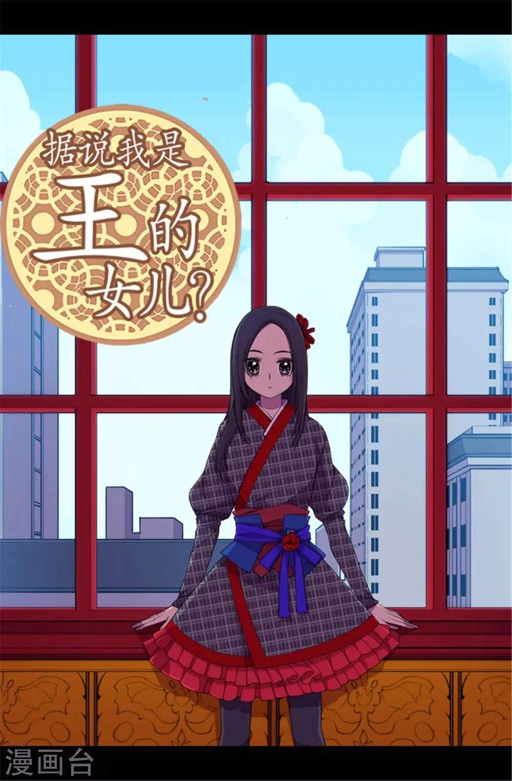 第71话 好消息 第1页