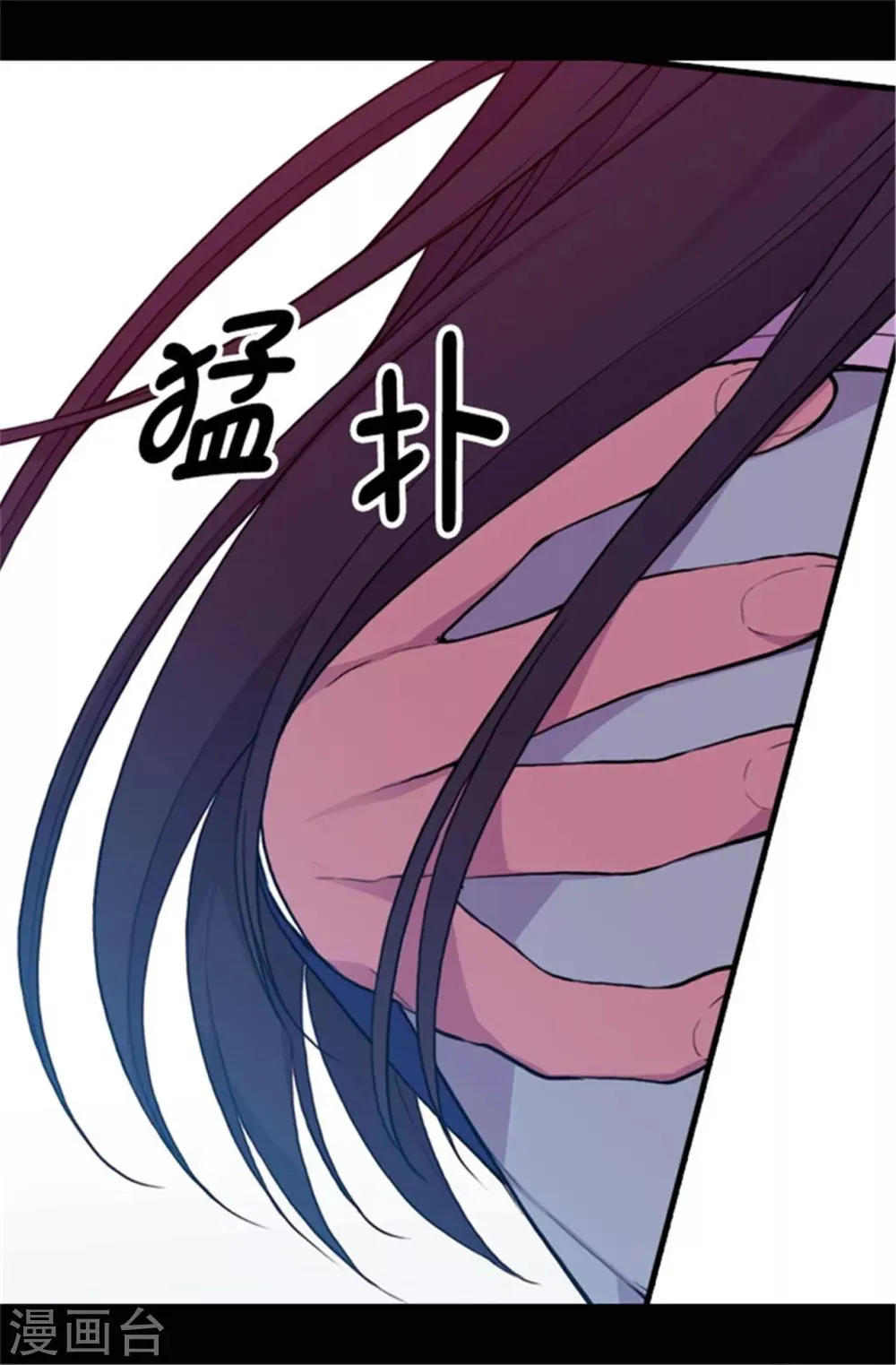 第71话 好消息 第19页