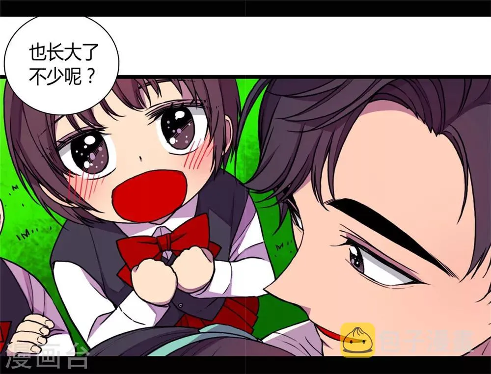 第71话 好消息 第24页