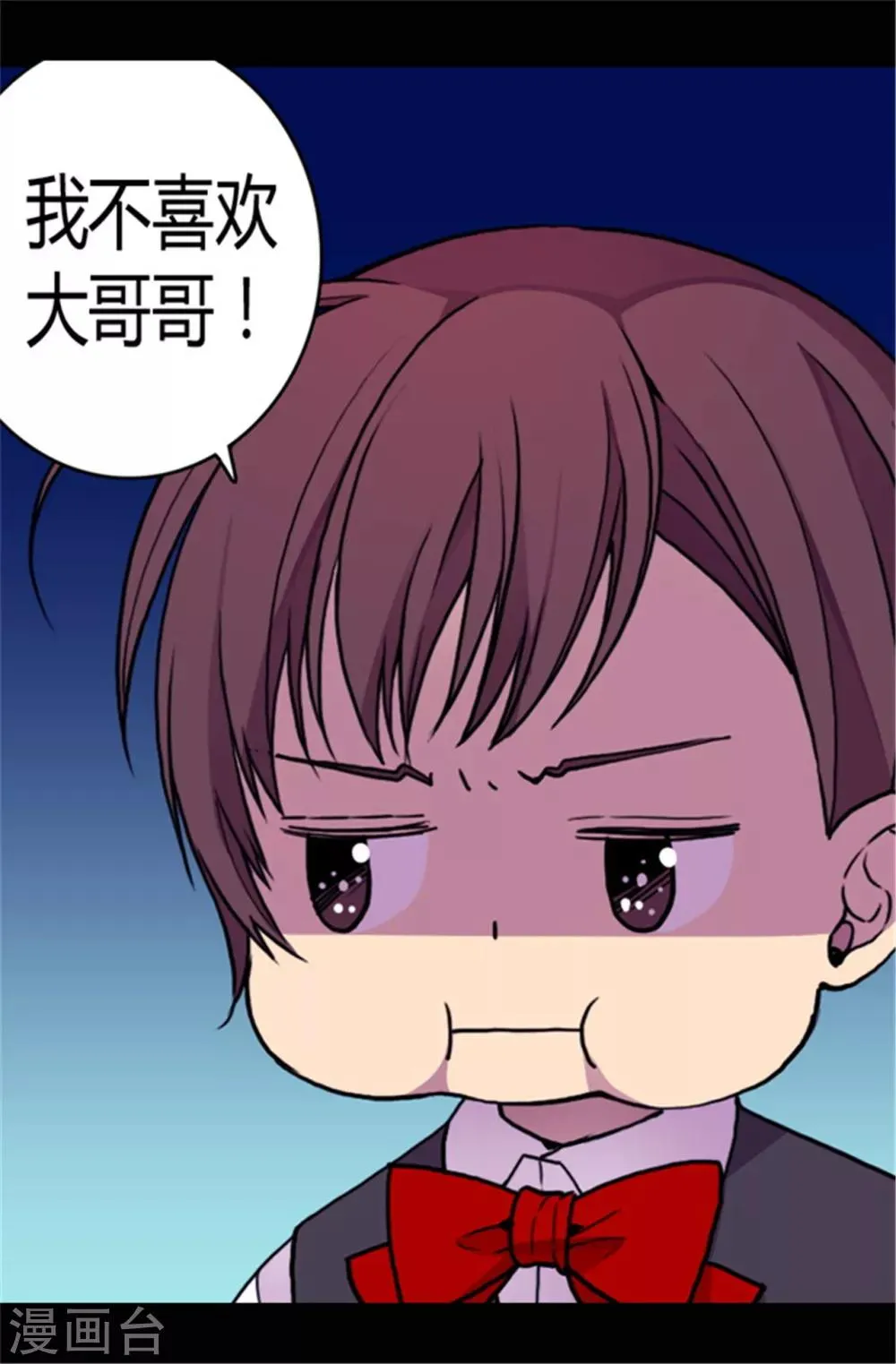 第71话 好消息 第25页