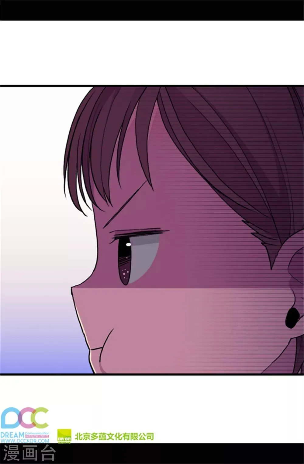 第71话 好消息 第30页