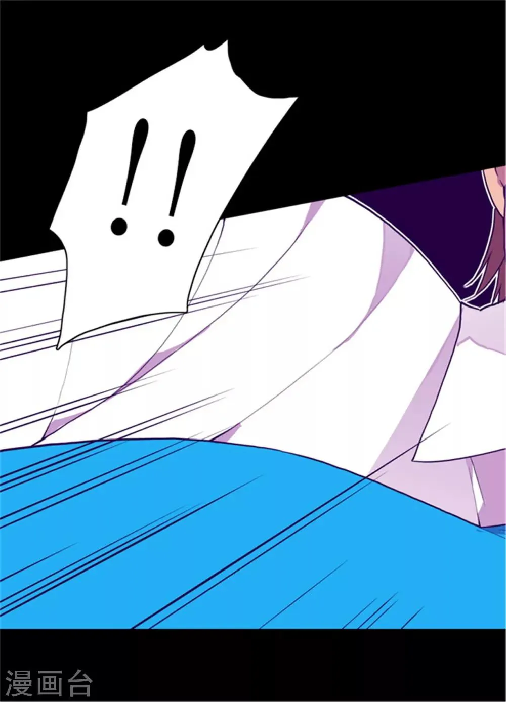 第73话 吃我一拳！ 第6页