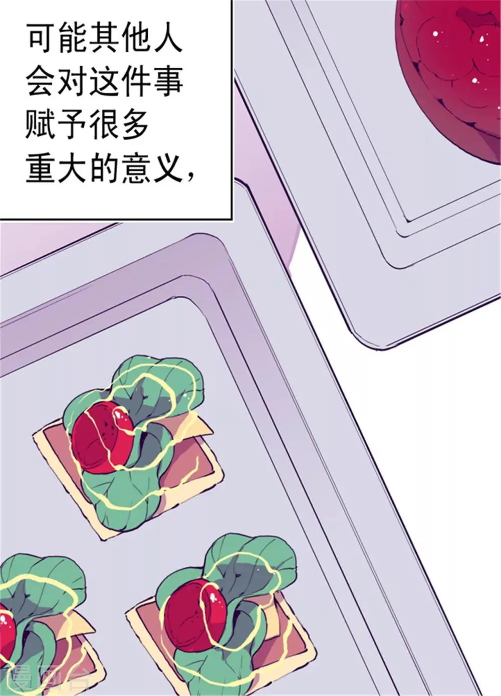 第74话 国宝的仪式 第22页