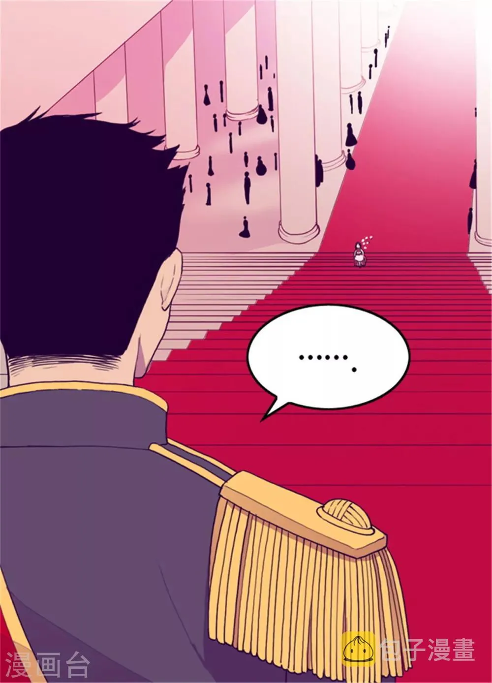 第75话 一对不正经父女 第6页