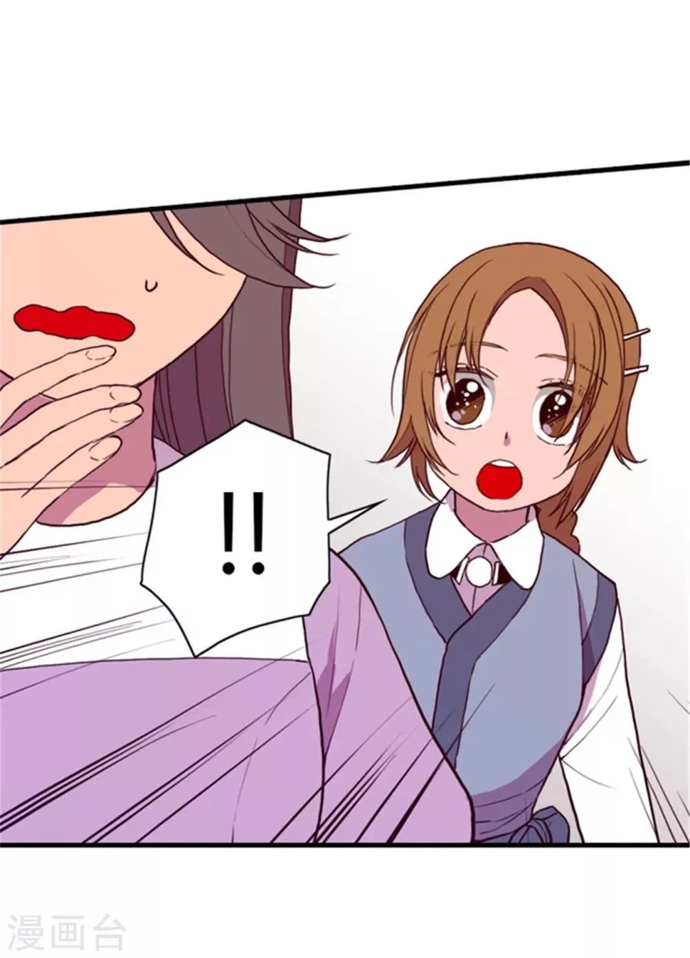 第75话 一对不正经父女 第17页
