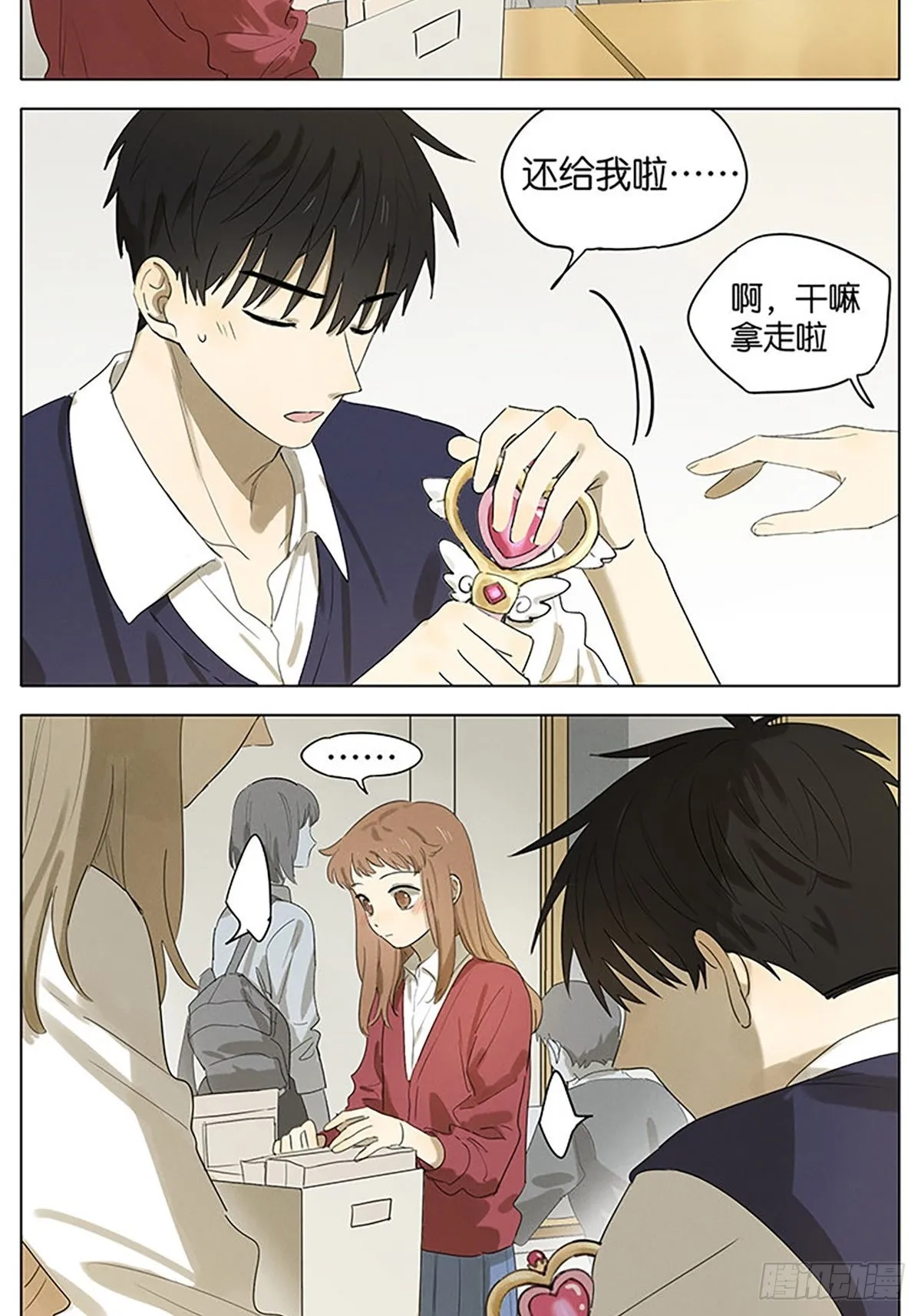 搬东西 第2页