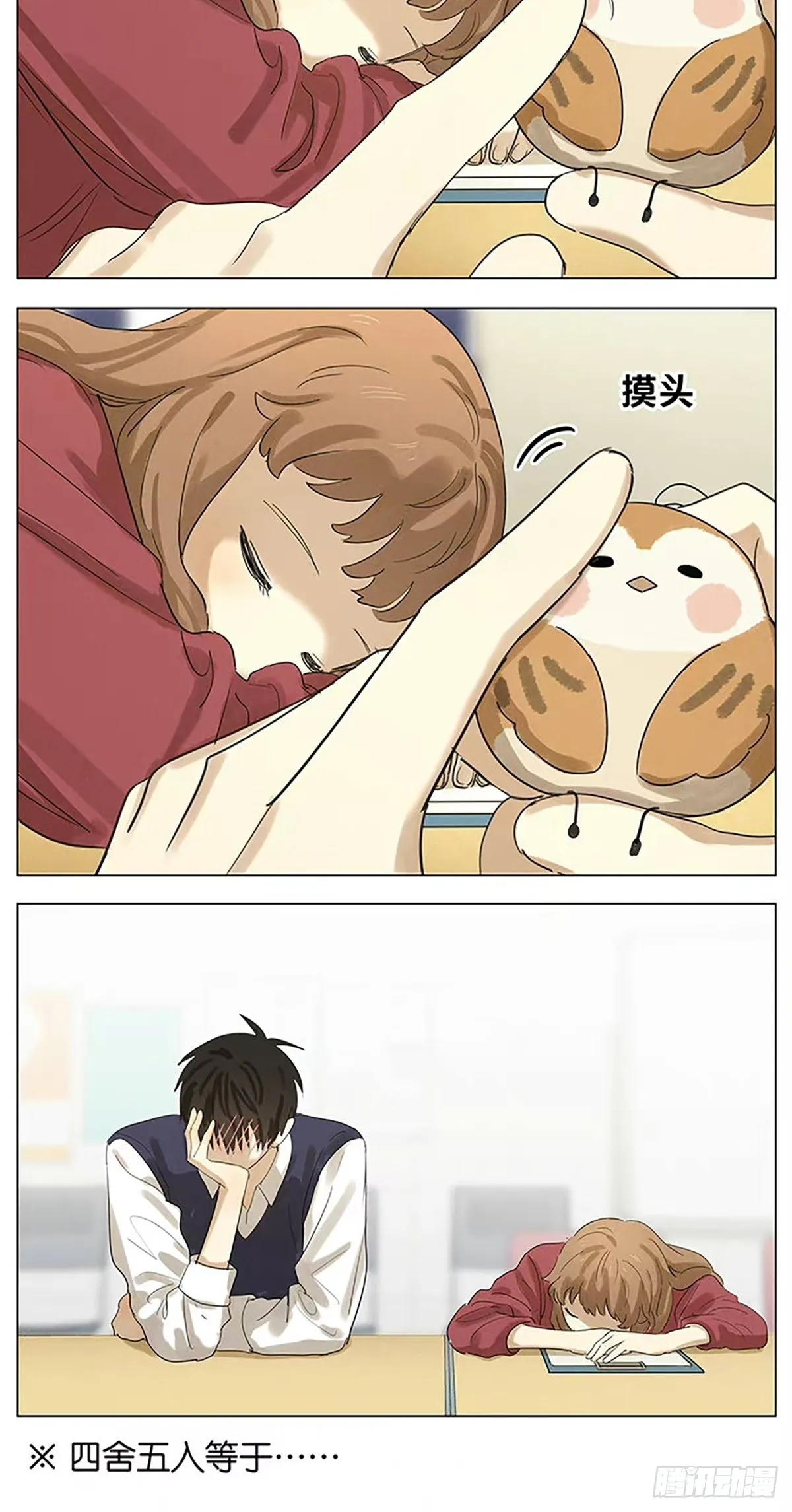 搬东西 第18页