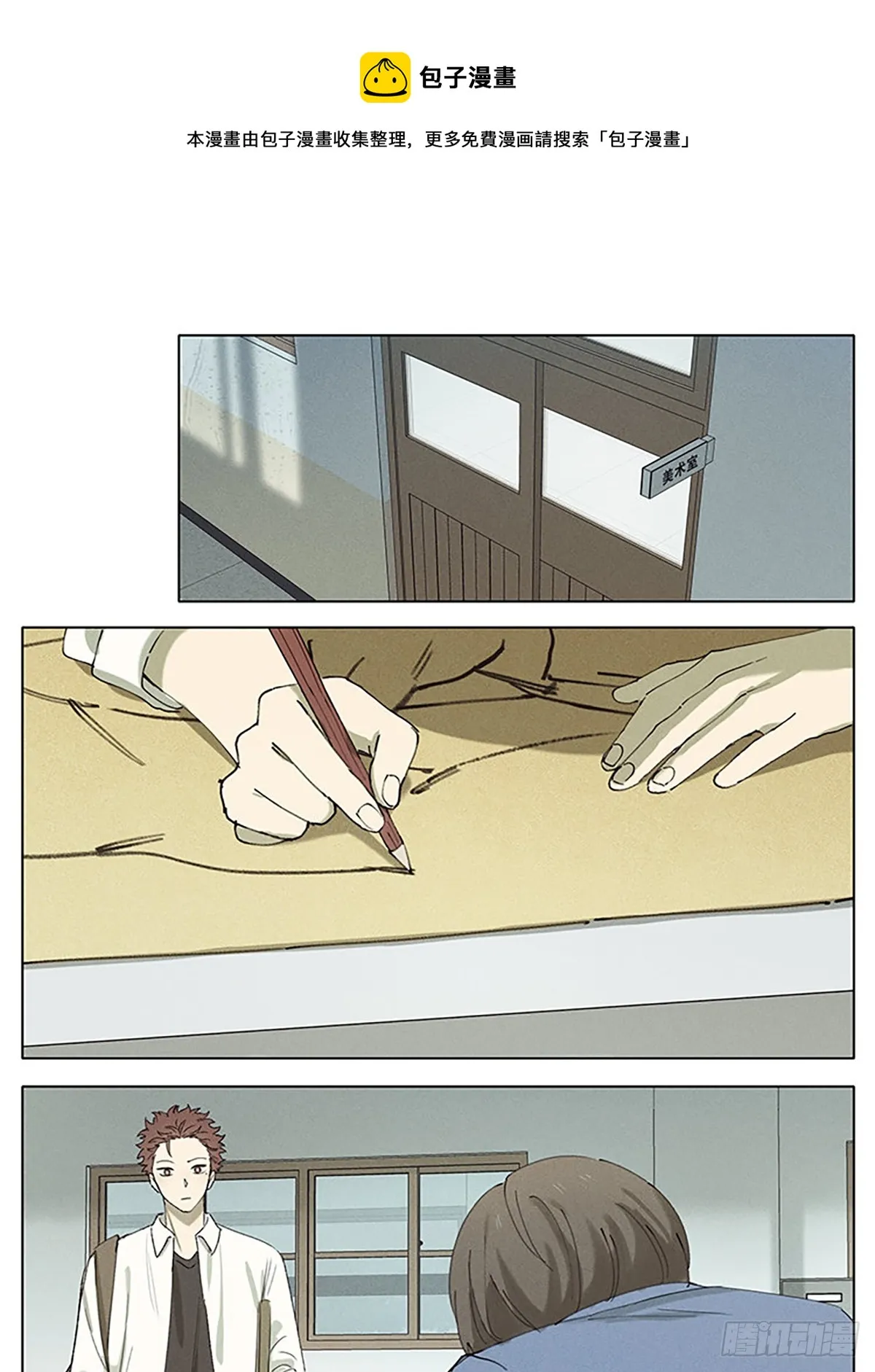 画 第1页