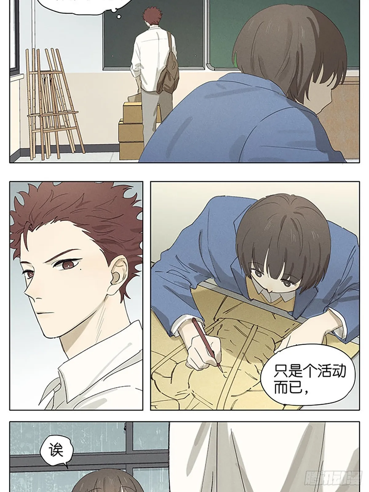 画 第5页