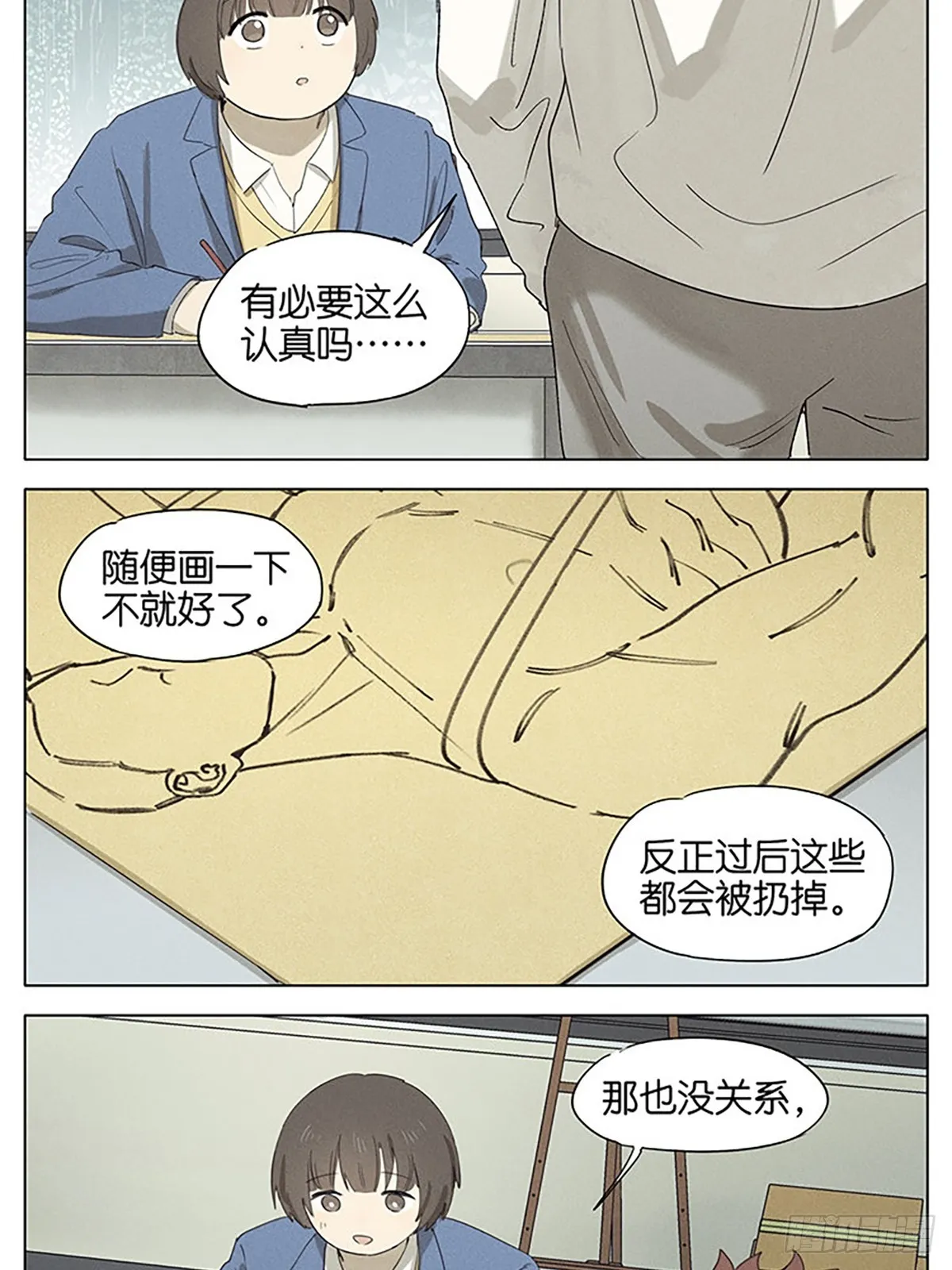 画 第6页