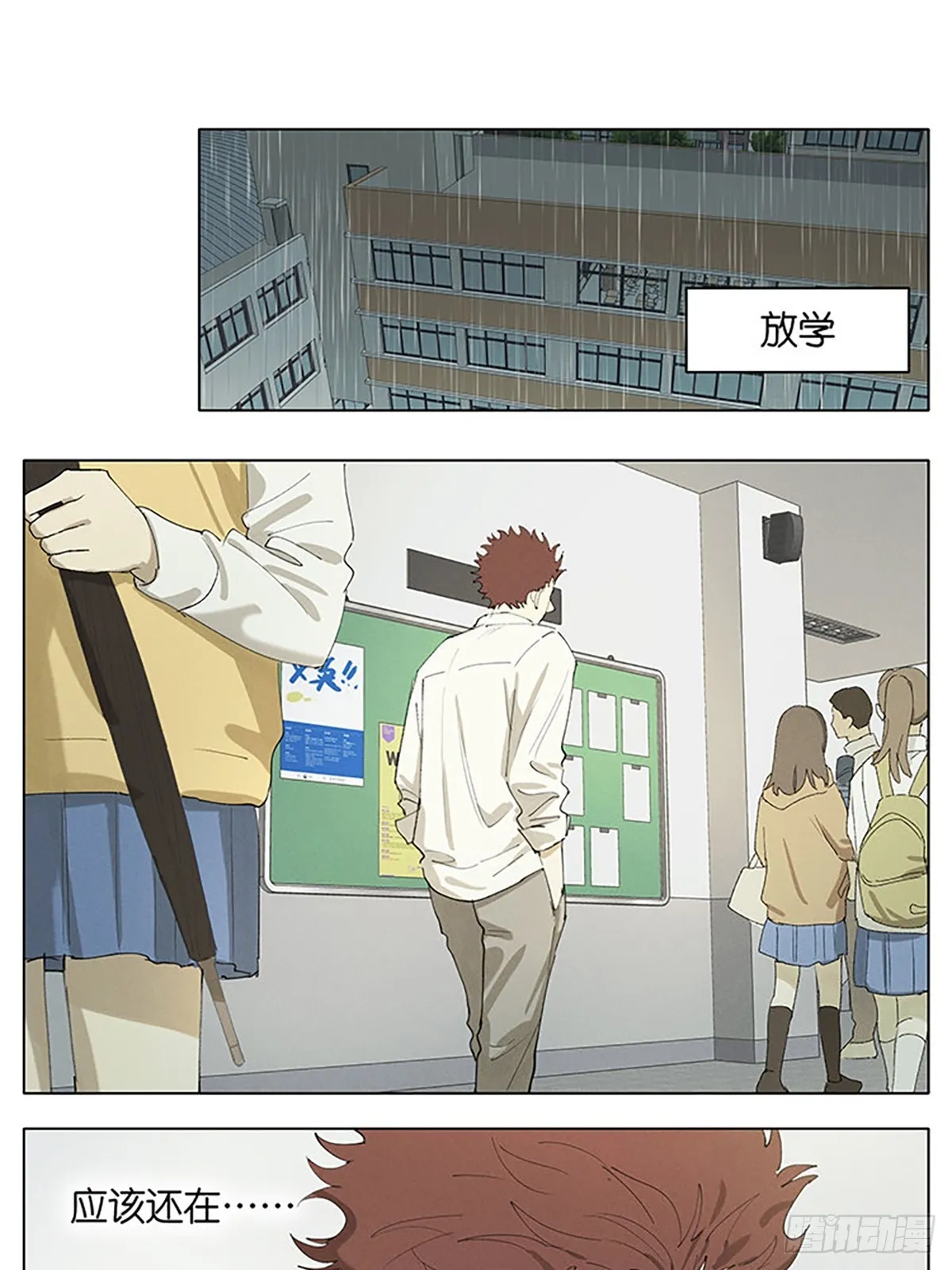画 第12页