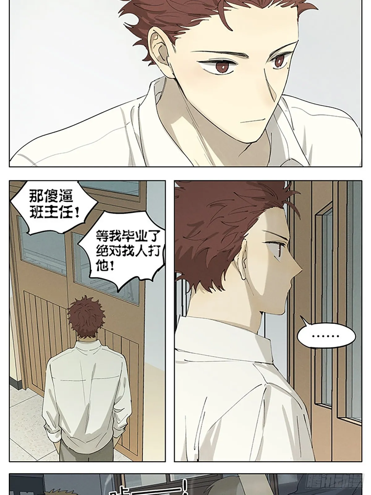画 第13页