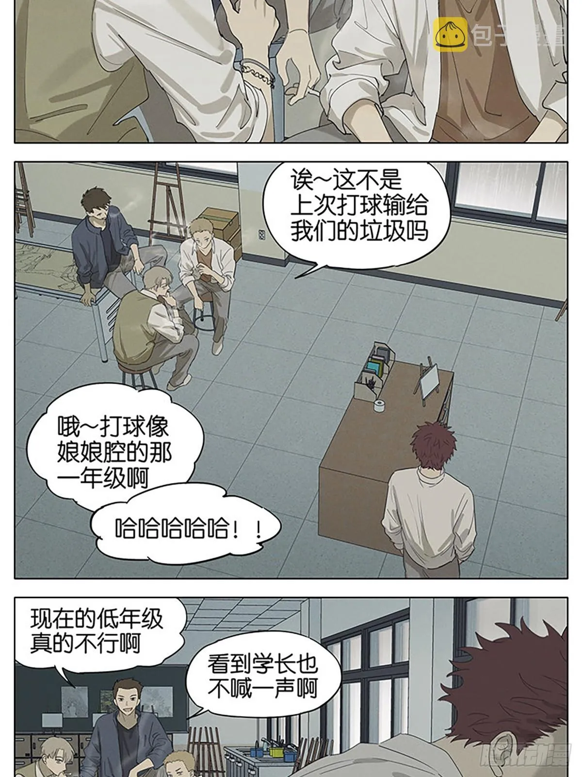 画 第15页