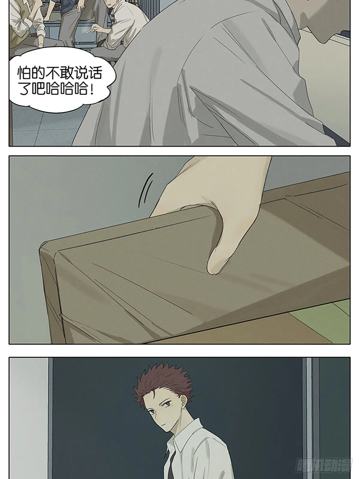 画 第16页