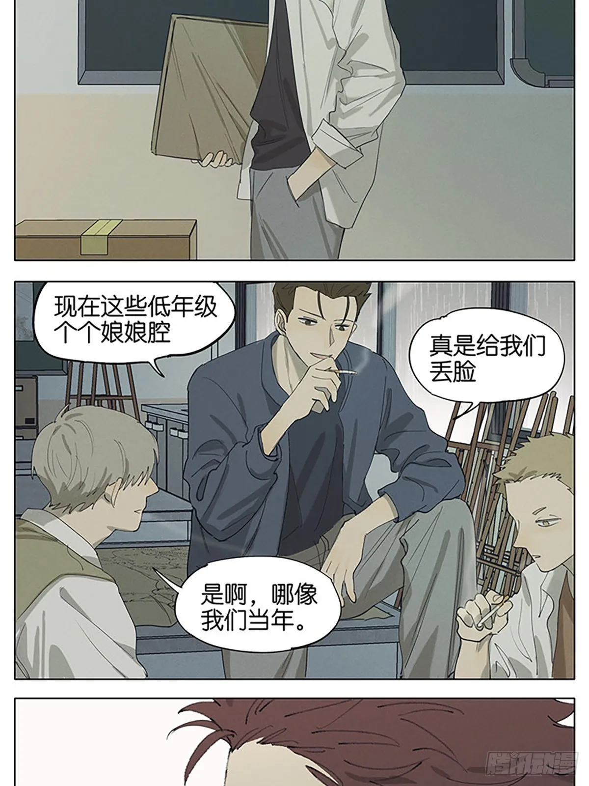 画 第17页