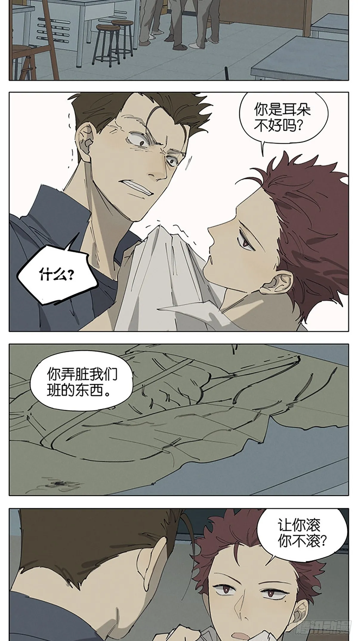 画 第23页