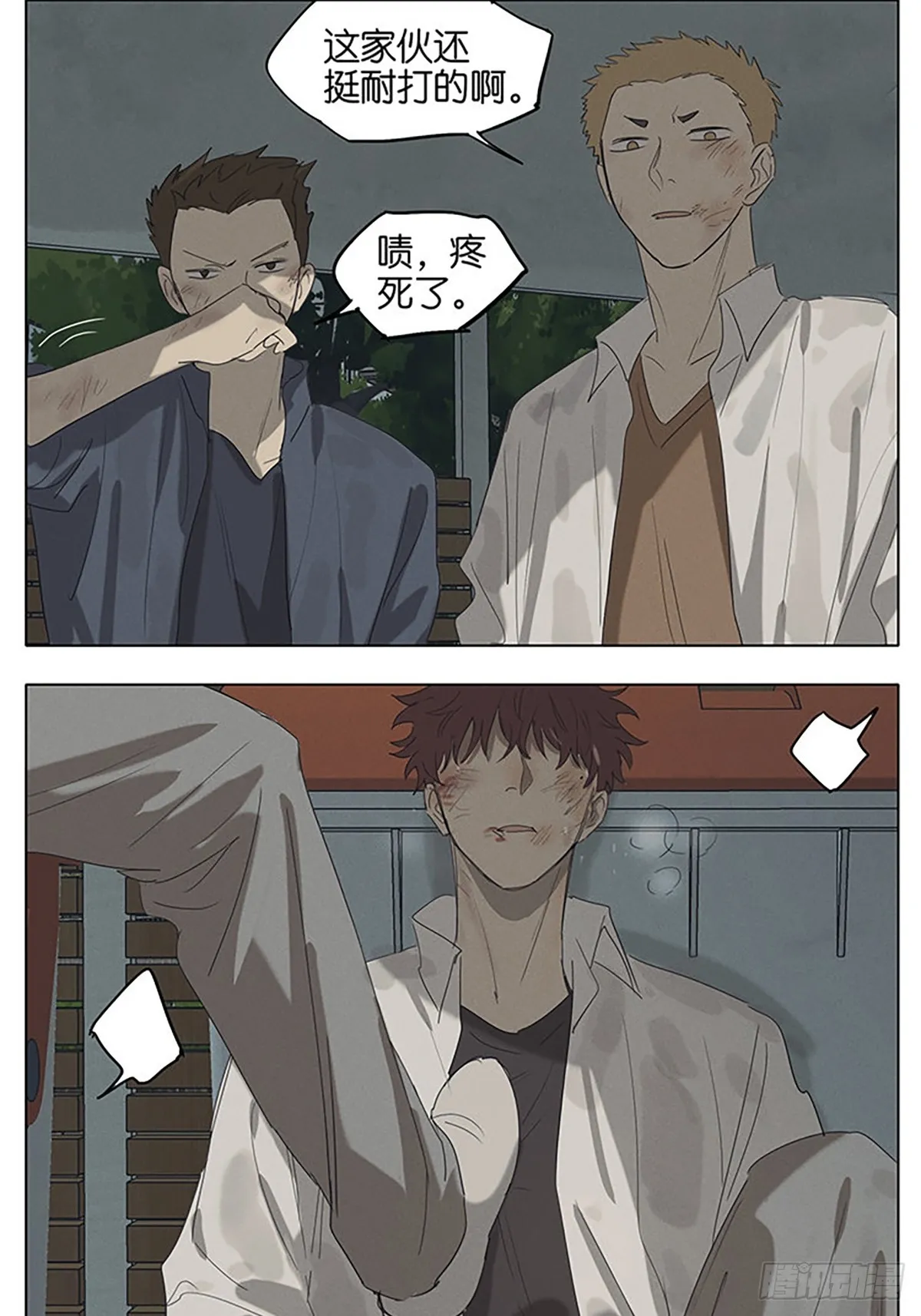 画 第29页