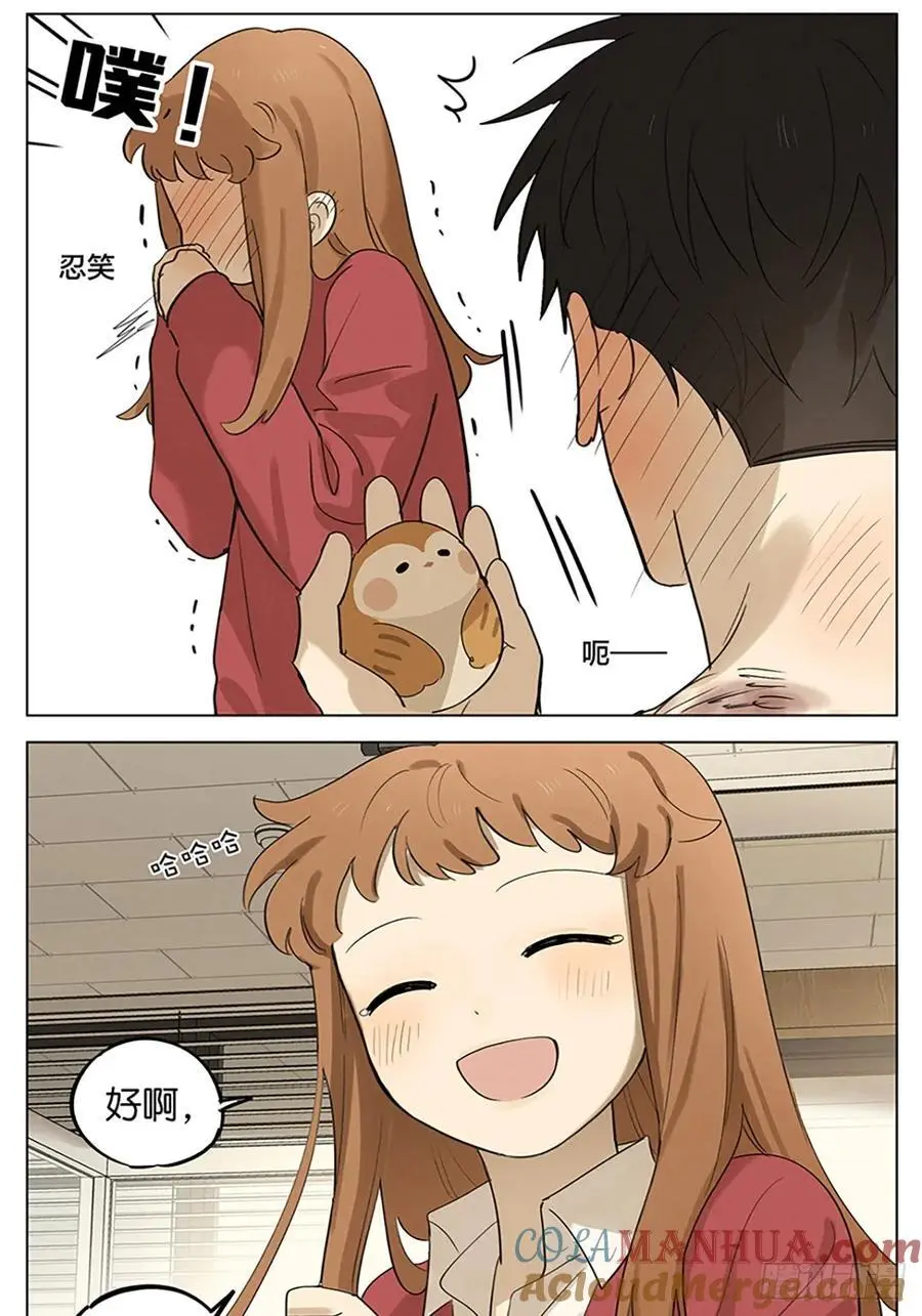 医务室 第15页