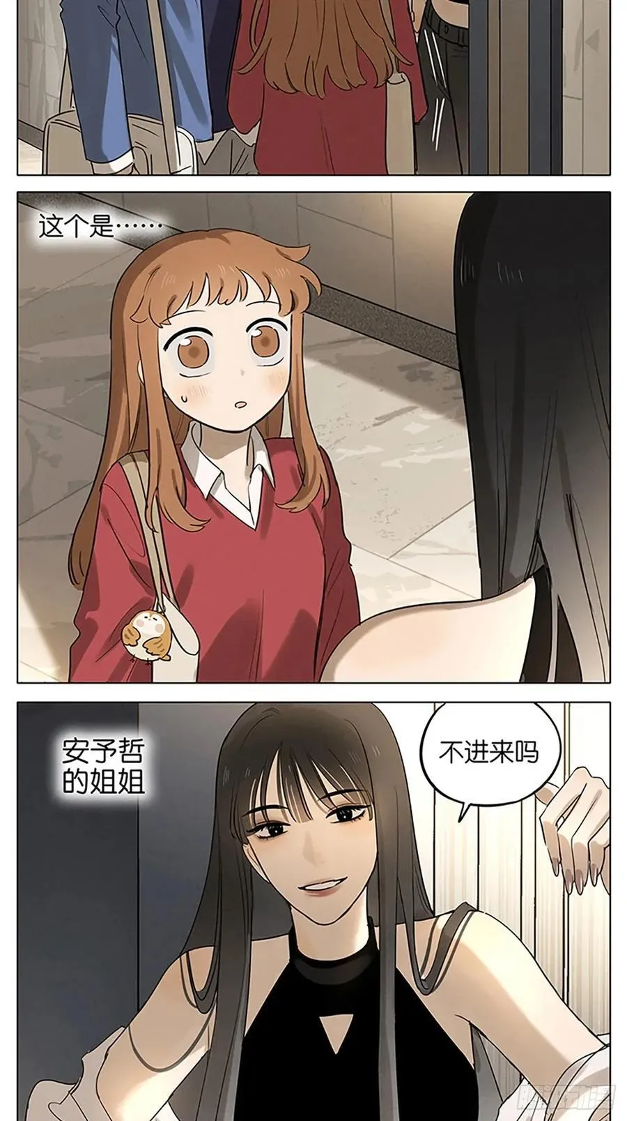 回家 第18页