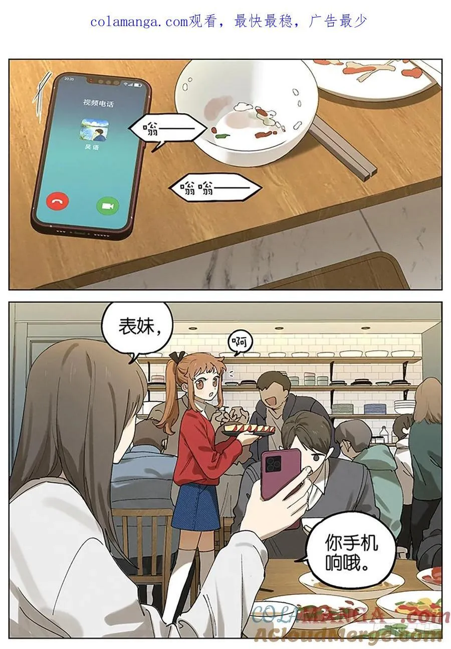 聚会 第1页
