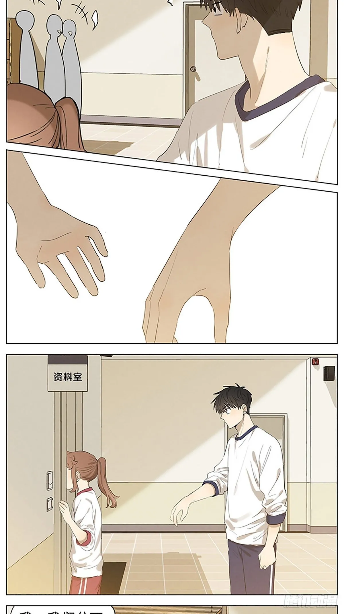 资料室 第3页