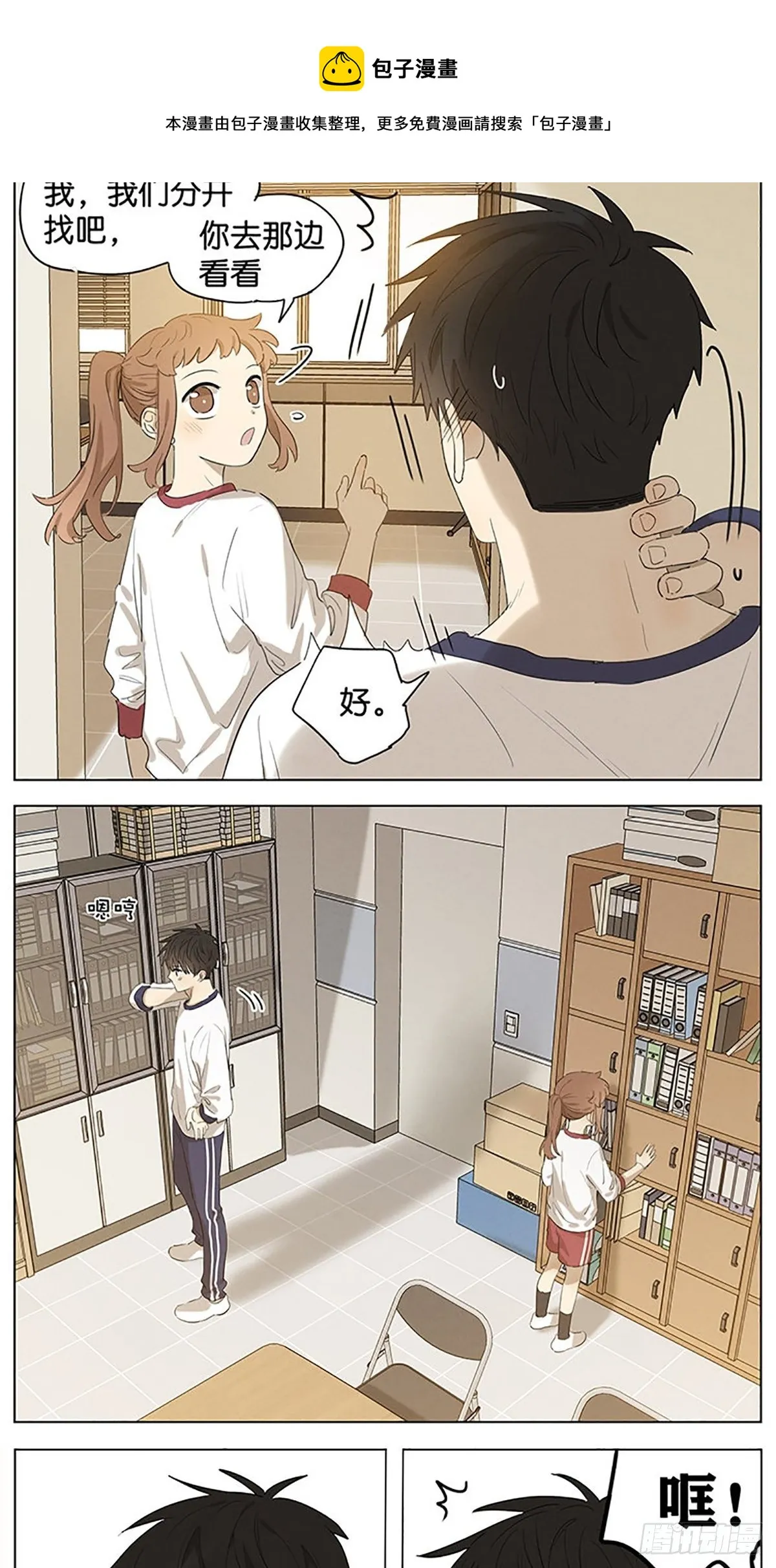 资料室 第4页