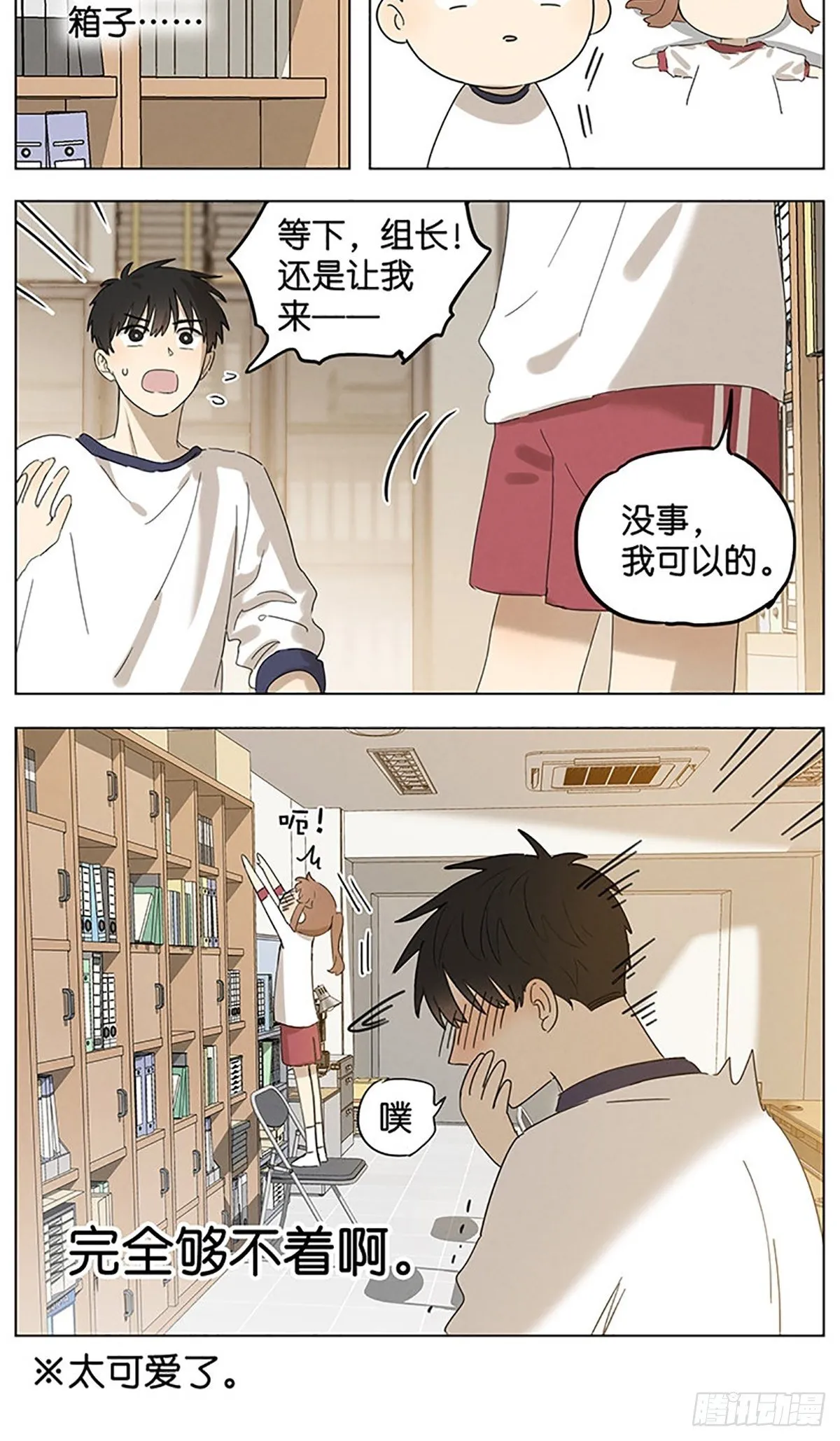 资料室 第6页