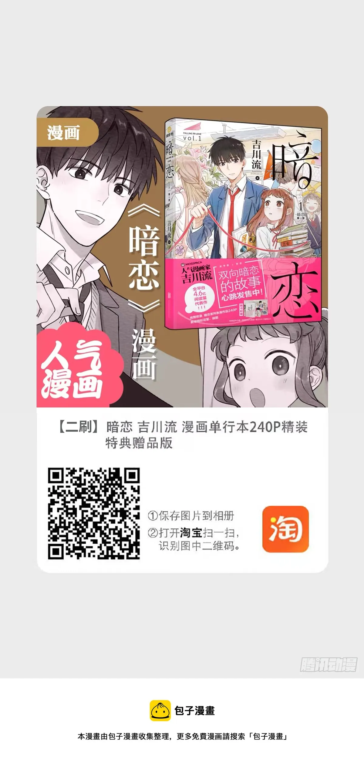 资料室 第15页