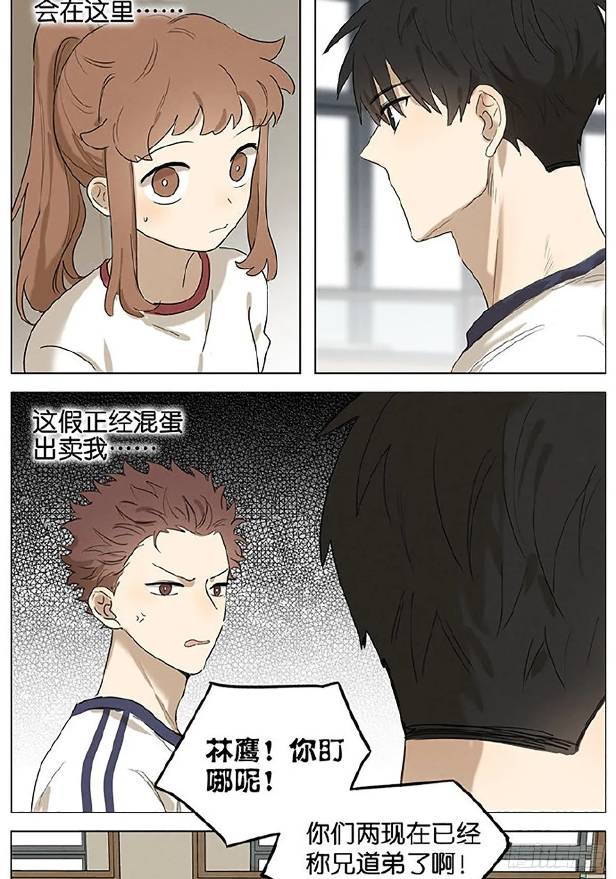 办公室 第2页
