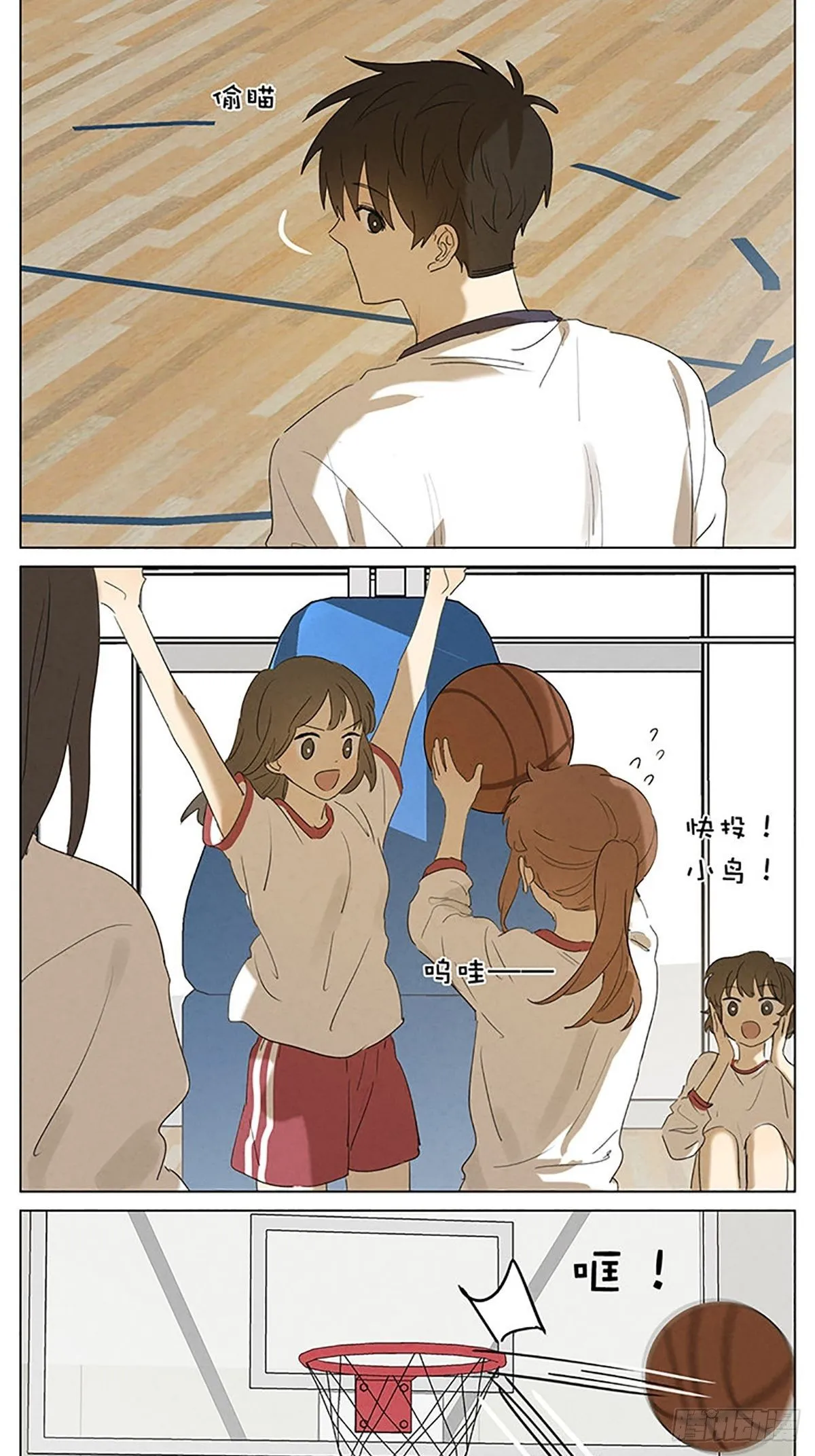 手机 第3页