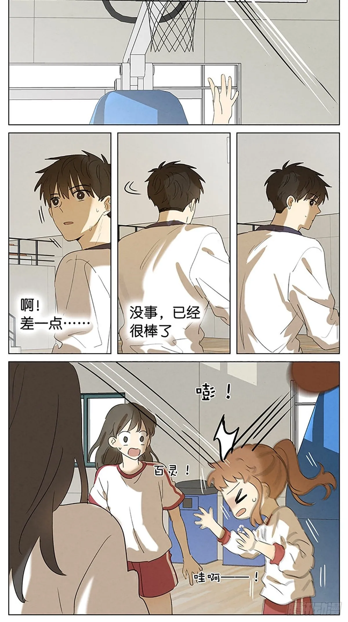 手机 第4页