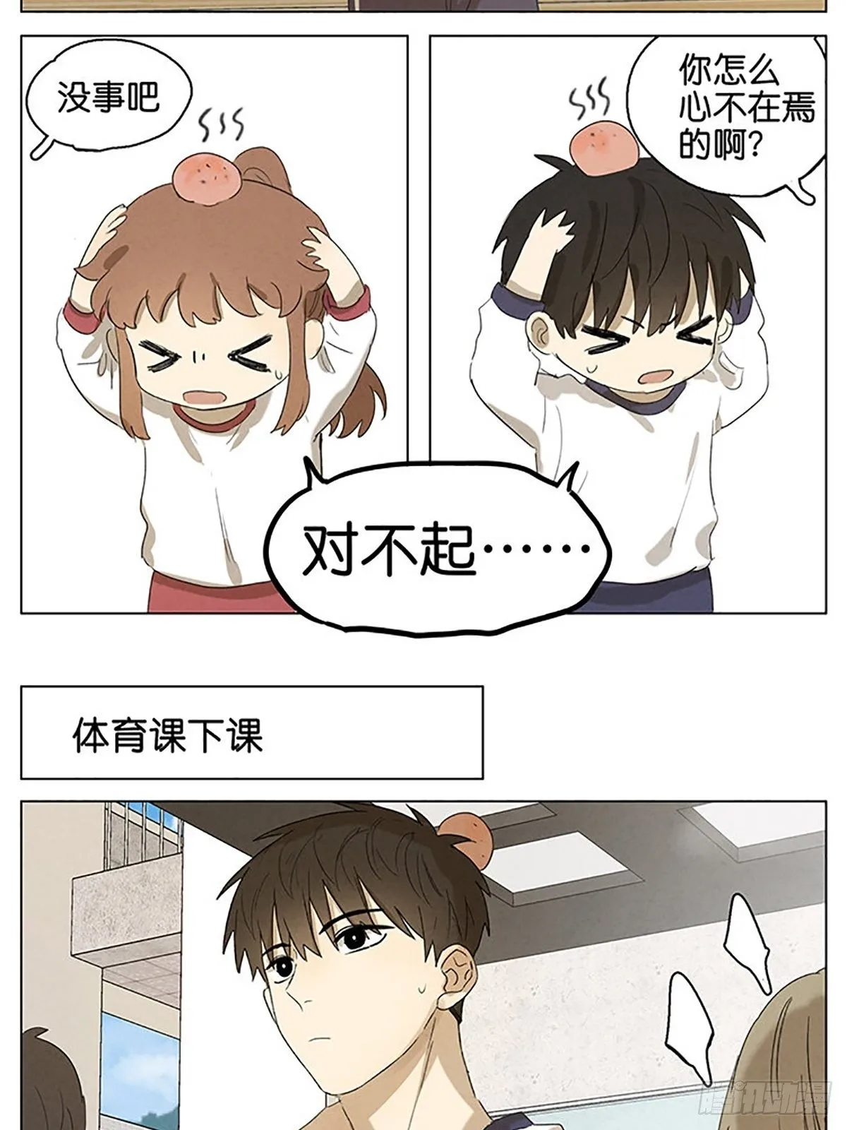 手机 第6页