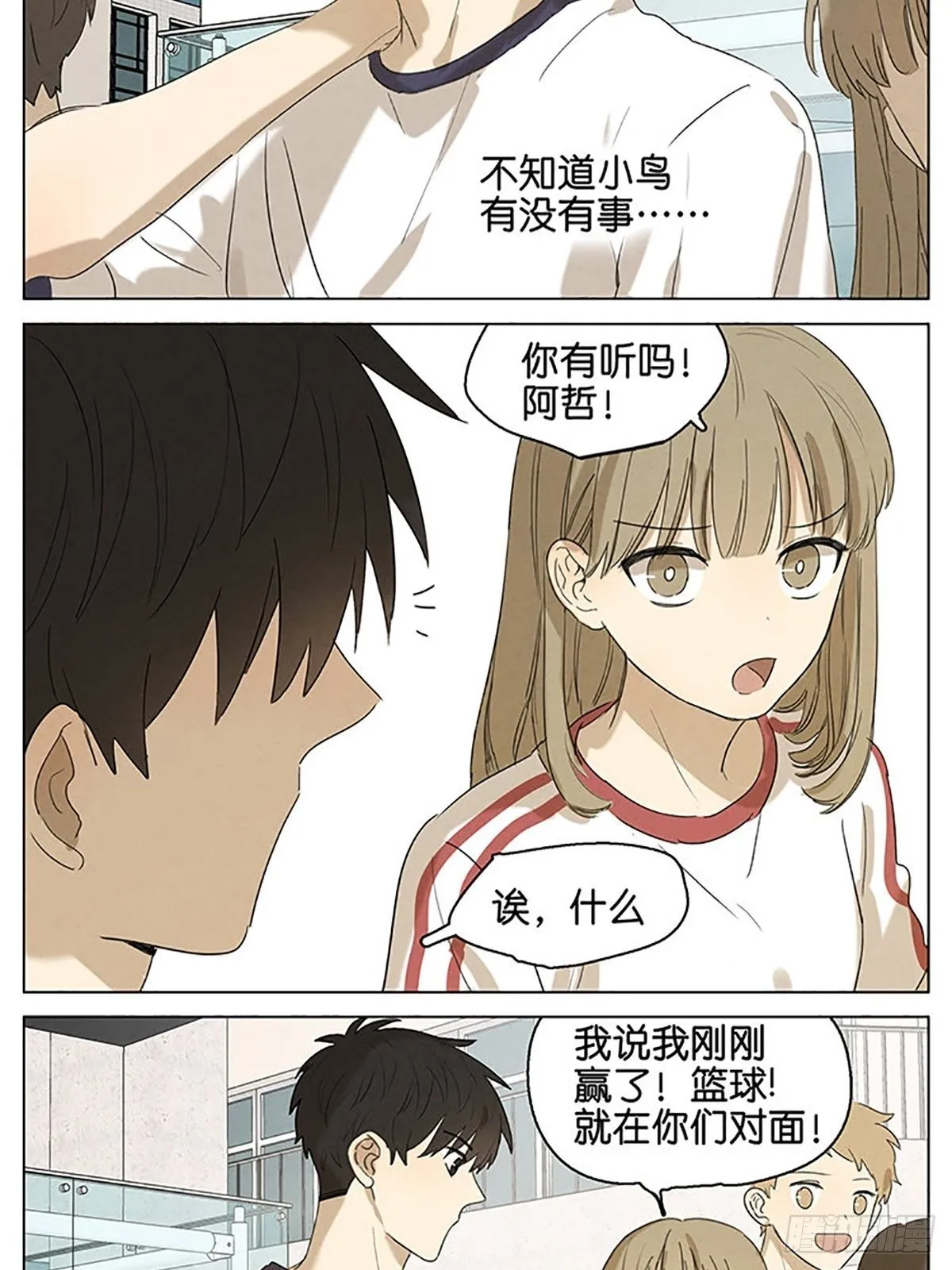 手机 第7页
