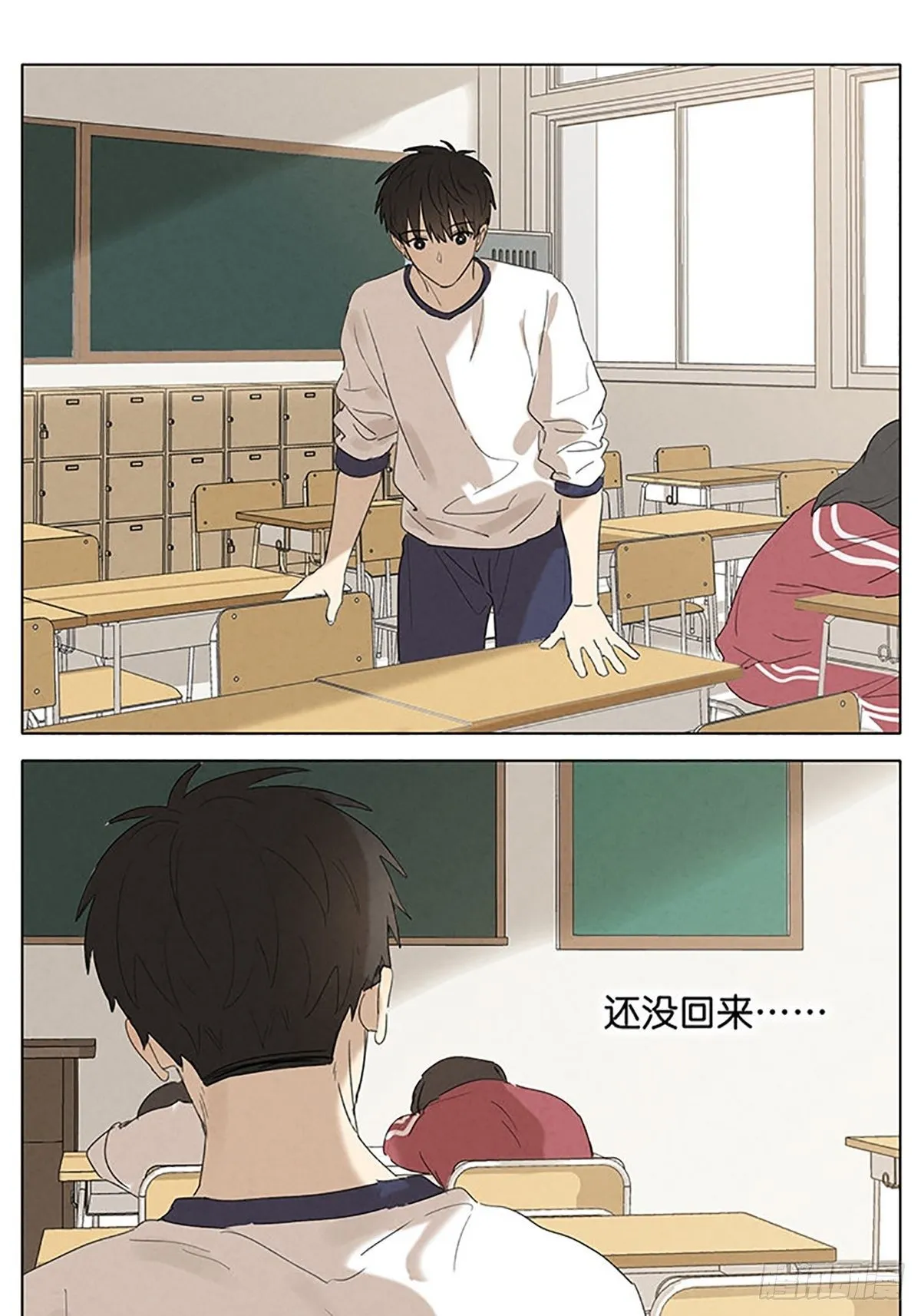手机 第10页